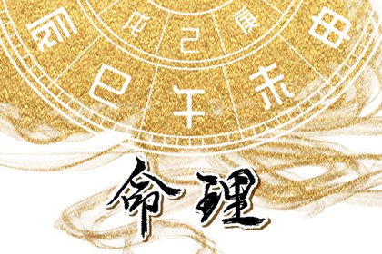 天天查黄历_今日老黄历时辰吉凶宜忌_黄历吉凶查询_宜出行黄历_老黄历吉日查询