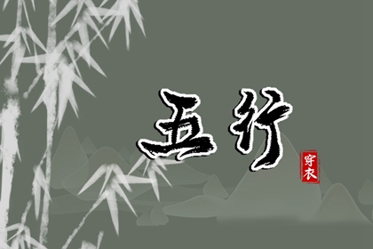 九宫纳甲排盘,测八字排大运,计算八字,生辰取名,道家生辰八字