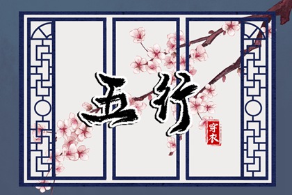 择日吉日,造课择日,择日黄道吉日,传统择日黄历,今日择日宜忌,择日